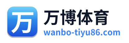 万博体育 Logo